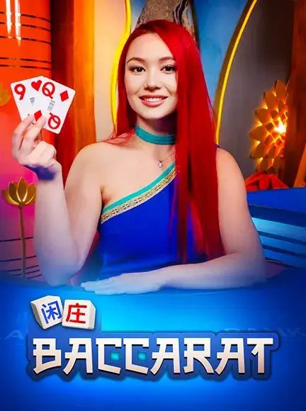 在 BitStarz 娱乐场玩Baccarat