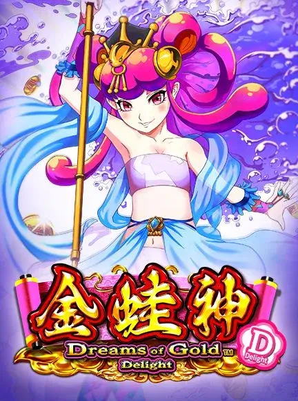 BitStarzカジノでDreams Of Gold Delightをプレイ